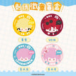 表情管理系列 / Badge Blind Box-Rnadom One