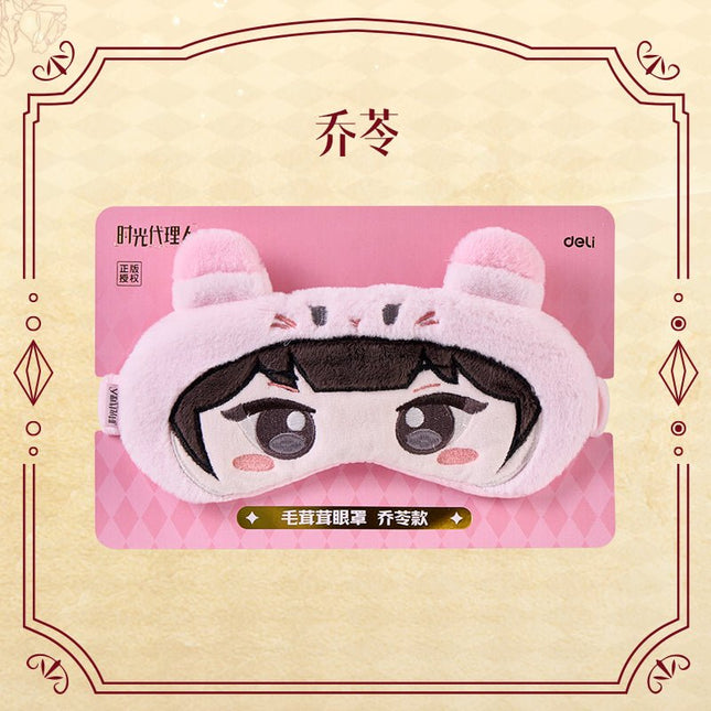 Link Click | Cang Hua Series Patch DELI Anime Goods - FUNIMECITY