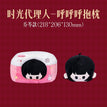 藏画系列 / Cushion (317*298*130mm) / Qiao Ling