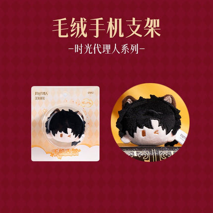 Link Click | Cang Hua Series Plush Doll DELI Plush Doll - FUNIMECITY