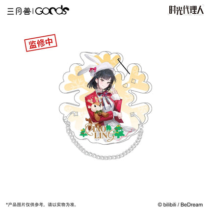 Link Click | Christmas Echoes Series Acrylic Stand Figure & Shikishi Board & Selfie Printing Acrylic Charm Set Sanyueshou Goods Anime Goods - FUNIMECITY 