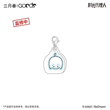 Link Click | Christmas Echoes Series Acrylic Stand Figure & Shikishi Board & Selfie Printing Acrylic Charm Set Sanyueshou Goods Anime Goods - FUNIMECITY 