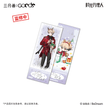 Holographic Ticket / Xia Fei