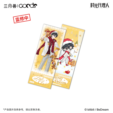 Link Click | Christmas Echoes Series Acrylic Stand Figure & Shikishi Board & Selfie Printing Acrylic Charm Set Sanyueshou Goods Anime Goods - FUNIMECITY 