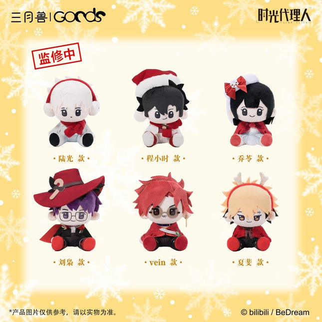 Link Click | Christmas Echoes Series Plush Doll & Plush Bag Sanyueshou Goods Plush Doll - FUNIMECITY 
