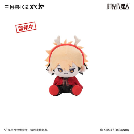 Link Click | Christmas Echoes Series Plush Doll & Plush Bag Sanyueshou Goods Plush Doll - FUNIMECITY 