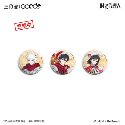 Link Click | Christmas Echoes Series Polaroid & Fridge Magnet & Coaster & Badge Set Sanyueshou Goods Anime Goods - FUNIMECITY 
