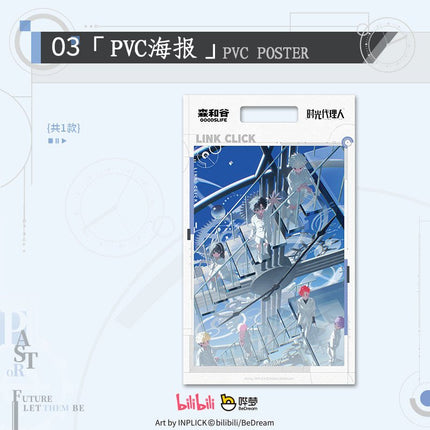 Link Click | Chun Bai Xu Zhang Series GOODSLIFE Anime Goods - Funimecity 