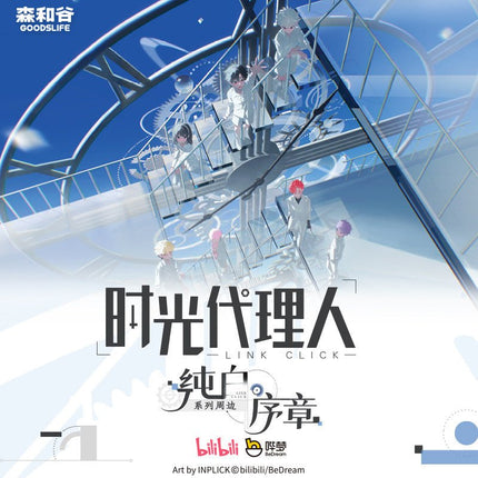 Link Click | Chun Bai Xu Zhang Series GOODSLIFE Anime Goods - Funimecity 