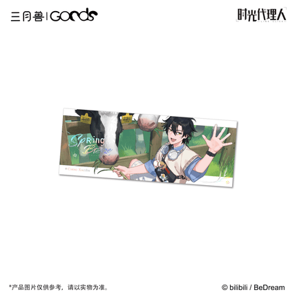 Link Click | Chun Xie Lin Mu Series Sanyueshou Goods Anime Goods - FUNIMECITY