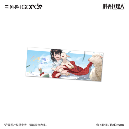Link Click | Chun Xie Lin Mu Series Sanyueshou Goods Anime Goods - FUNIMECITY