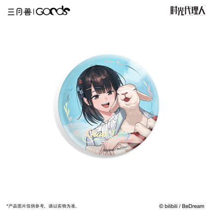 Link Click | Chun Xie Lin Mu Series Sanyueshou Goods Anime Goods - FUNIMECITY