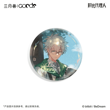 Link Click | Chun Xie Lin Mu Series Sanyueshou Goods Anime Goods - FUNIMECITY