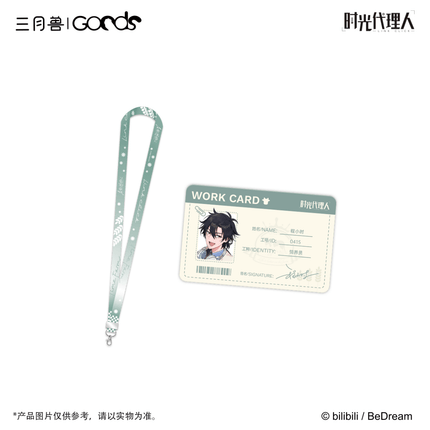 Link Click | Chun Xie Lin Mu Series Sanyueshou Goods Anime Goods - FUNIMECITY