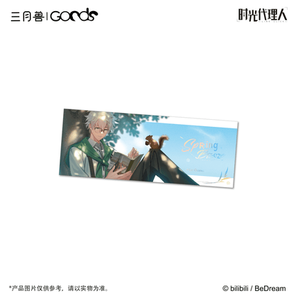 Link Click | Chun Xie Lin Mu Series Sanyueshou Goods Anime Goods - FUNIMECITY