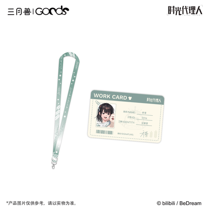 Link Click | Chun Xie Lin Mu Series Sanyueshou Goods Anime Goods - FUNIMECITY