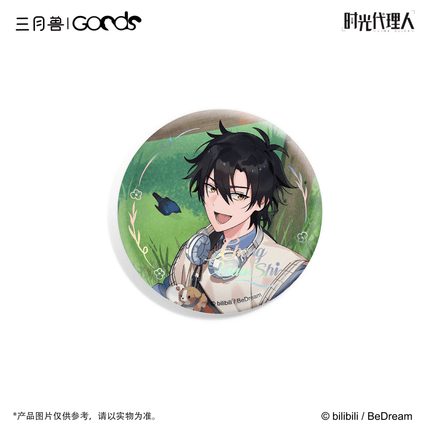 Link Click | Chun Xie Lin Mu Series Sanyueshou Goods Anime Goods - FUNIMECITY