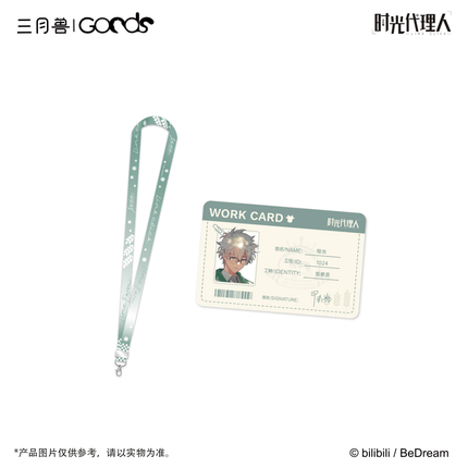 Link Click | Chun Xie Lin Mu Series Sanyueshou Goods Anime Goods - FUNIMECITY