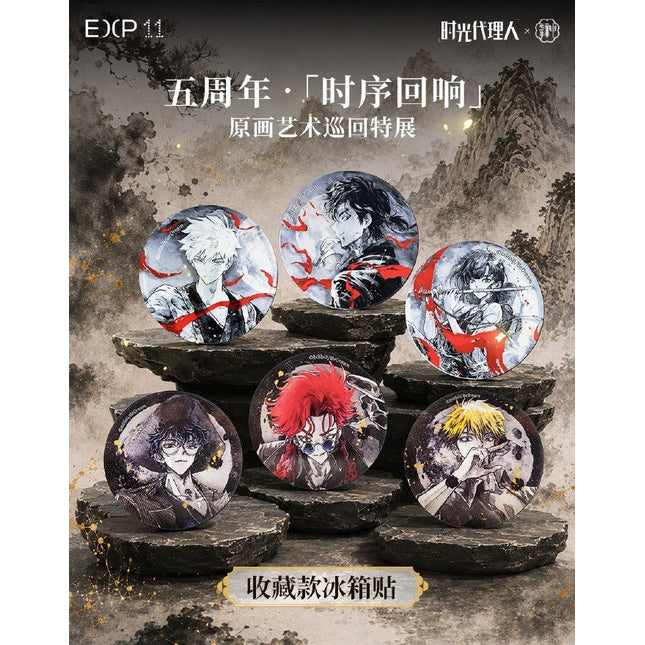 Link Click | DANKY Series Funimecity Anime Goods - Funimecity 