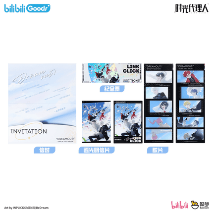 Link Click | Dream Out Series Plush Charm & Commemorative Set Bilibili Anime Goods - Funimecity 