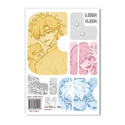 Link Click | English Chapter Vol.1 (Novel) MANCOOL Novel & Manhua - FUNIMECITY 