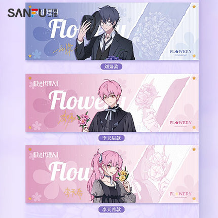 Link Click | Flowery Set SANFUxBEMOE- FUNIMECITY