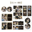 古典演绎系列 / All In Set