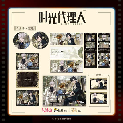 Link Click | Gu Dian Yan Yi Series Set 2 Li Ting Anime Goods - FUNIMECITY