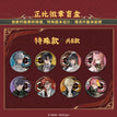 诡夜系列 / Badge (58mm) / Random One