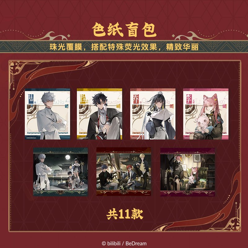 Link Click | Gui Ye Series Badge & Holographic Ticket & Shikishi Board ...