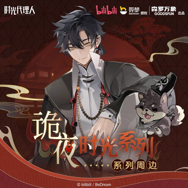 Link Click | Gui Ye Series Badge & Holographic Ticket & Shikishi Board Blind Box GOODS.FUN Anime Goods - FUNIMECITY