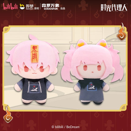 Link Click | Gui Ye Shi Guang Series 13CM Plush Doll Blind Box GOODS.FUN Plush Doll - FUNIMECITY 