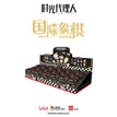 国际象棋系列 / 36*53*52mm / One Box (18 Dolls)