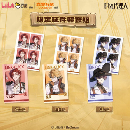 Link Click | Hai Gong Ci Shi Series Ji Ka She Anime Goods - FUNIMECITY 
