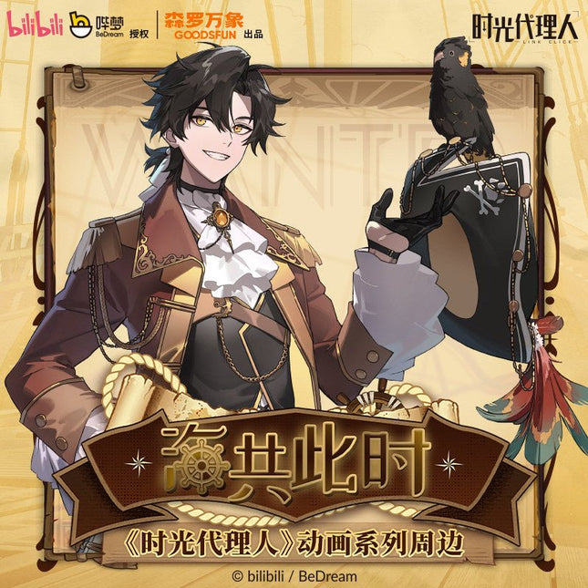Link Click | Hai Gong Ci Shi Series Ji Ka She Anime Goods - FUNIMECITY 