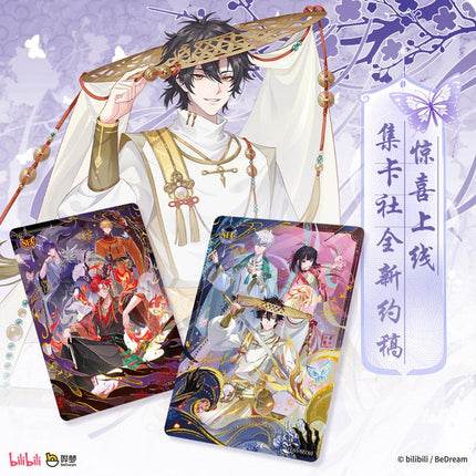 Link Click | Hu Die Xiao Yin Series Art Card Blind Box Ji Ka She Anime Goods - Funimecity 