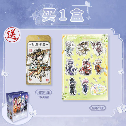 Link Click | Hu Die Xiao Yin Series Art Card Blind Box Ji Ka She Anime Goods - Funimecity 