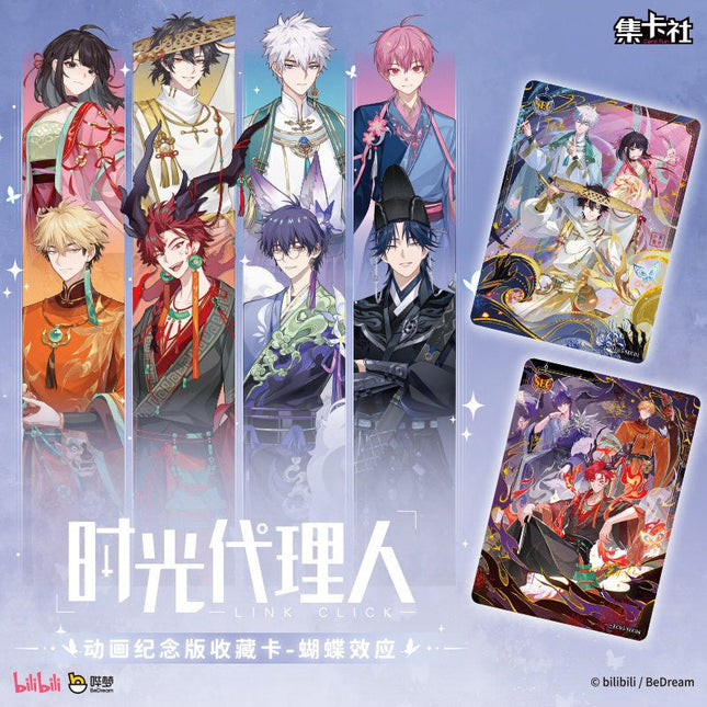 Link Click | Hu Die Xiao Yin Series Art Card Blind Box Ji Ka She Anime Goods - Funimecity 
