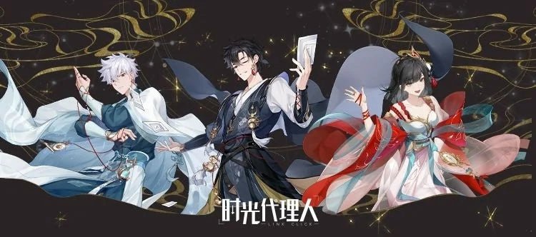 Link Click | Hua Jian Shi Guang Series Aimon - FUNIMECITY