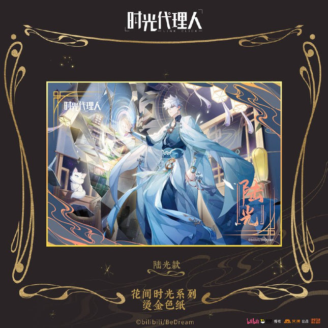 Link Click | Hua Jian Shi Guang Series Aimon Anime Goods - FUNIMECITY