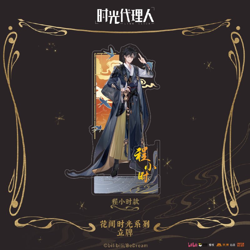 Link Click | Hua Jian Shi Guang Series Aimon - FUNIMECITY