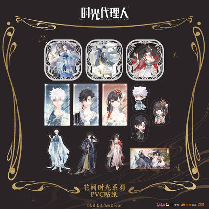 Link Click | Hua Jian Shi Guang Series PVC Stickers Set Aimon Anime Goods - FUNIMECITY