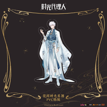 Link Click | Hua Jian Shi Guang Series PVC Stickers Set Aimon Anime Goods - FUNIMECITY
