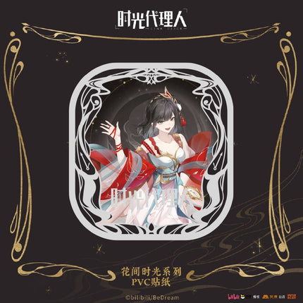 Link Click | Hua Jian Shi Guang Series PVC Stickers Set Aimon Anime Goods - FUNIMECITY