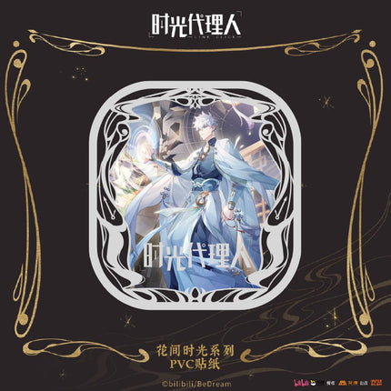 Link Click | Hua Jian Shi Guang Series PVC Stickers Set Aimon Anime Goods - FUNIMECITY
