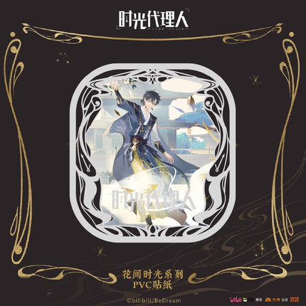 Link Click | Hua Jian Shi Guang Series PVC Stickers Set Aimon Anime Goods - FUNIMECITY