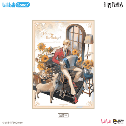 Link Click | Hua Meng Qing Ming Series Bilibili Anime Goods - Funimecity 