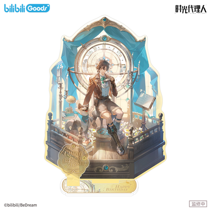 Link Click | Hua Meng Qing Ming Series Cheng Xiao Shi Set Bilibili Anime Goods - FUNIMECITY 