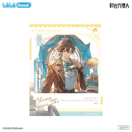 Link Click | Hua Meng Qing Ming Series Cheng Xiao Shi Set Bilibili Anime Goods - FUNIMECITY 