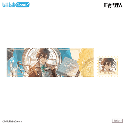 Link Click | Hua Meng Qing Ming Series Cheng Xiao Shi Set Bilibili Anime Goods - FUNIMECITY 